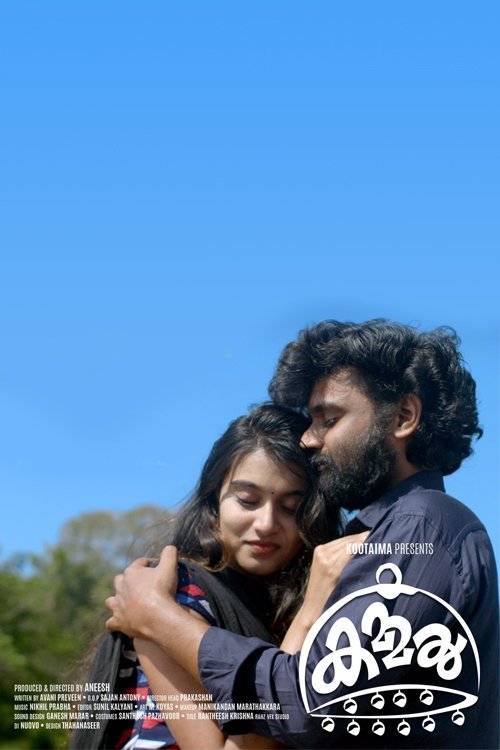Kammal Poster