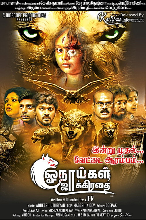 Onaaigal Jakkiradhai poster 2