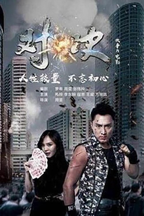 actor