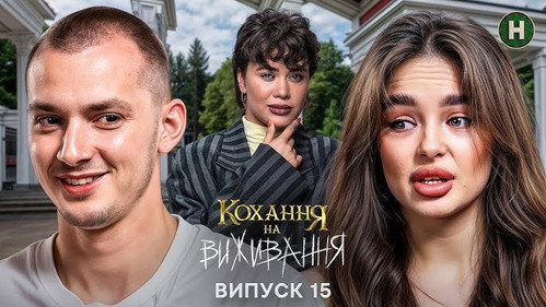 Episode 15