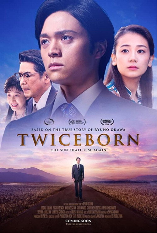 Twiceborn poster 2