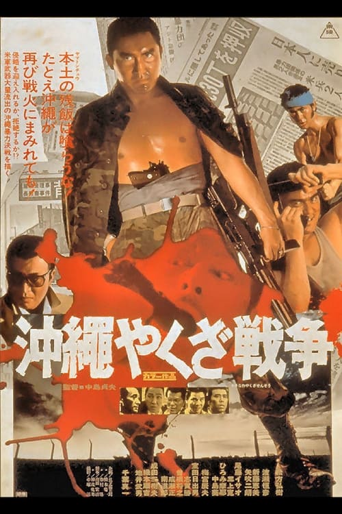 Okinawa Yakuza War