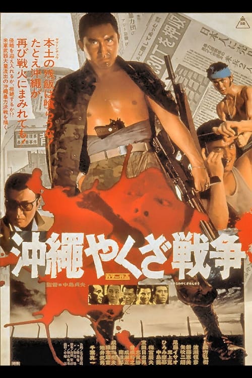 Okinawa Yakuza War