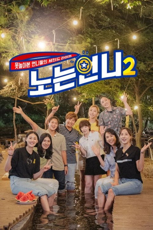 Season 2