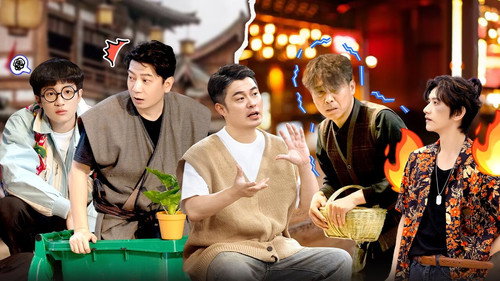 奋斗吧人生-演员篇第1季演员篇第8集
