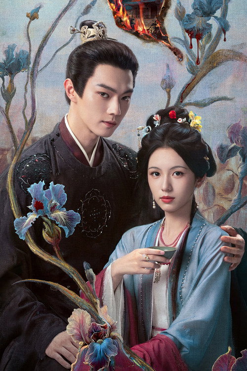 Spring of the Blade poster 2