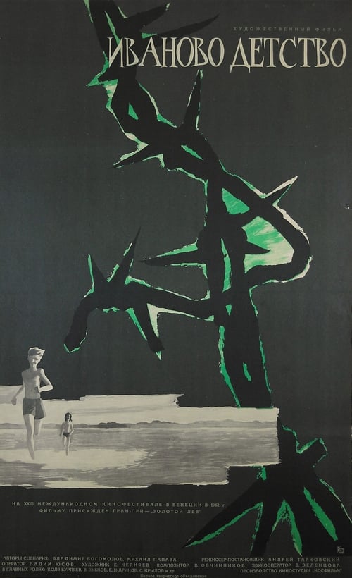 Ivanovo dětství poster Ivanovo dětství (1962) s českými titulky