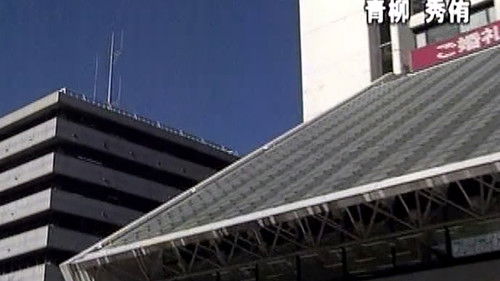 H!P concert at Sun Plaza