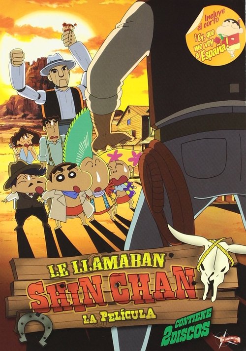 Background poster of クレヨンしんちゃん 嵐を呼ぶ!夕陽のカスカベボーイズ blurred