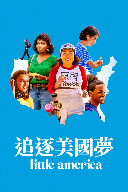 第 2 季