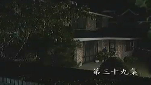 Episode 119