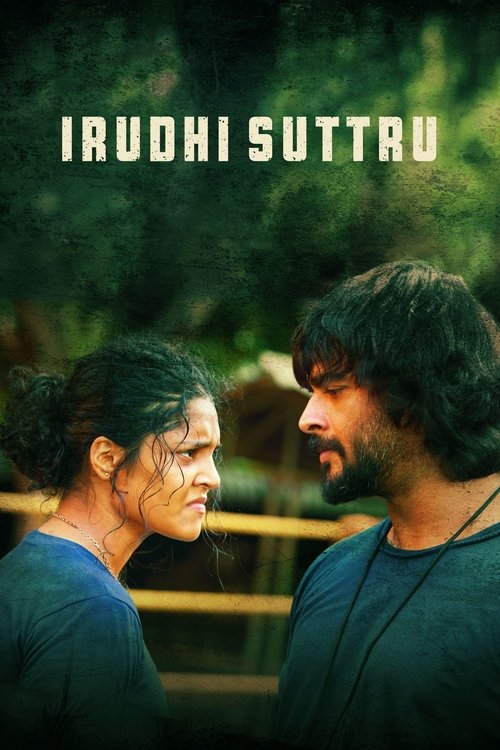 இறுதிச்சுற்று poster