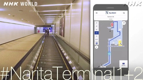 Convenient Navigation [#NaritaTerminal1+2]