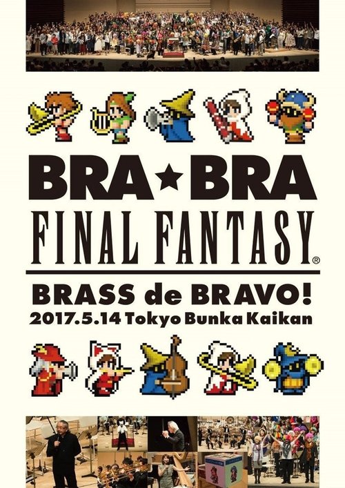 BRA%E2%98%85BRA+FINAL+FANTASY+BRASS+de+BRAVO+2017+with+Siena+Wind+Orchestra