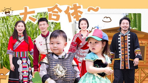 爸爸当家慢享季第28集