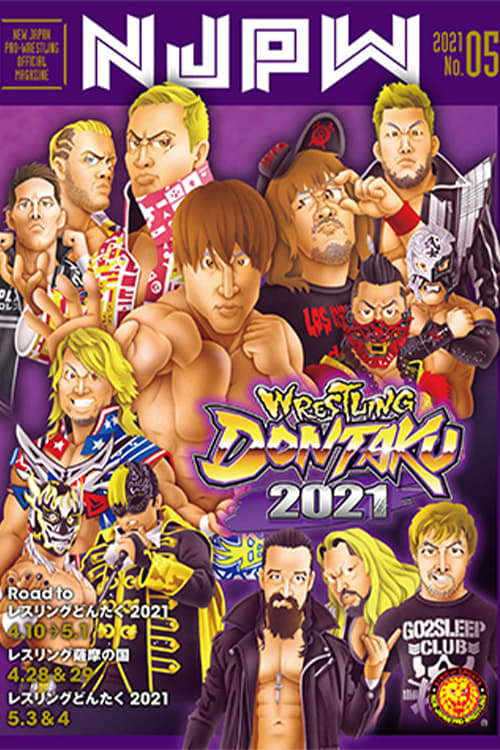 NJPW+Wrestling+Dontaku+2021+-+Night+1