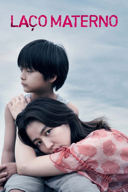 Assistir ! MOTHER マザー 2020 Filme Completo Dublado Online Gratis