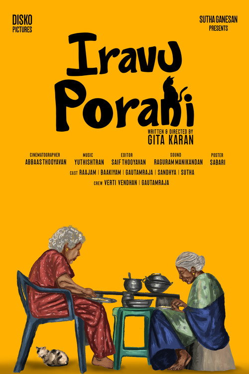 Iravu Porani (Night Gossips)