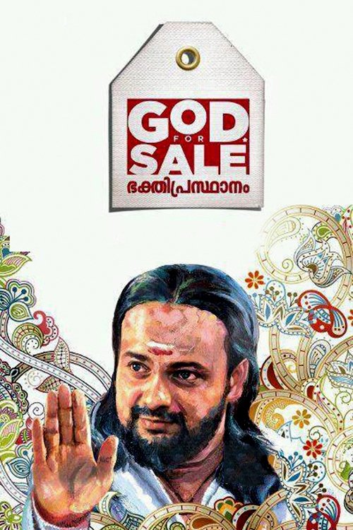 God For Sale