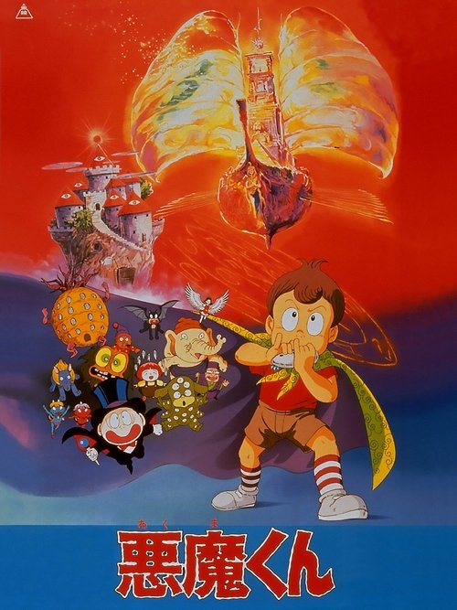 Ver Pelicula Akuma-kun (1989) Completa En Español Ver Pelical Akuma-kun (1989) Gratis en línea