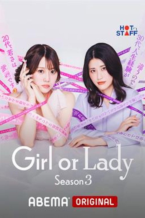 Season 3
