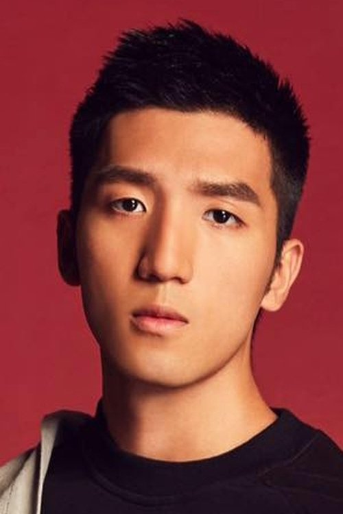 Poster of Yuan Teng