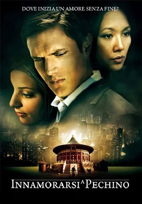 Waiting in Beijing poster 2
