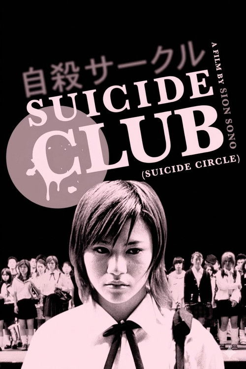 Suicide Club