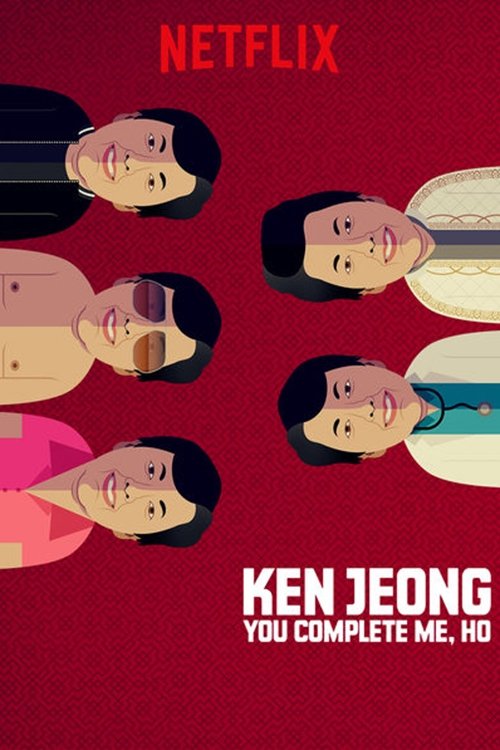 Movie image Ken Jeong: You Complete Me, Ho 