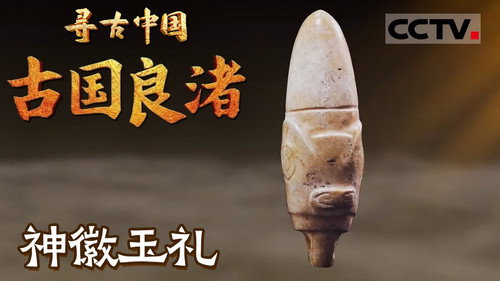Episode 22