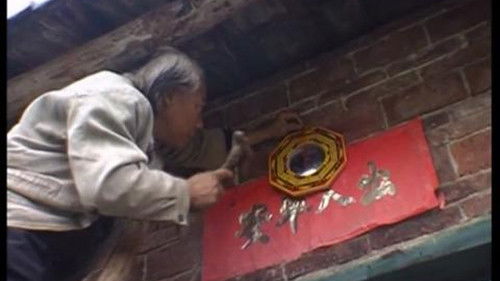 The Big Family (2013) PHIM ĐẦY ĐỦ [VIETSUB]