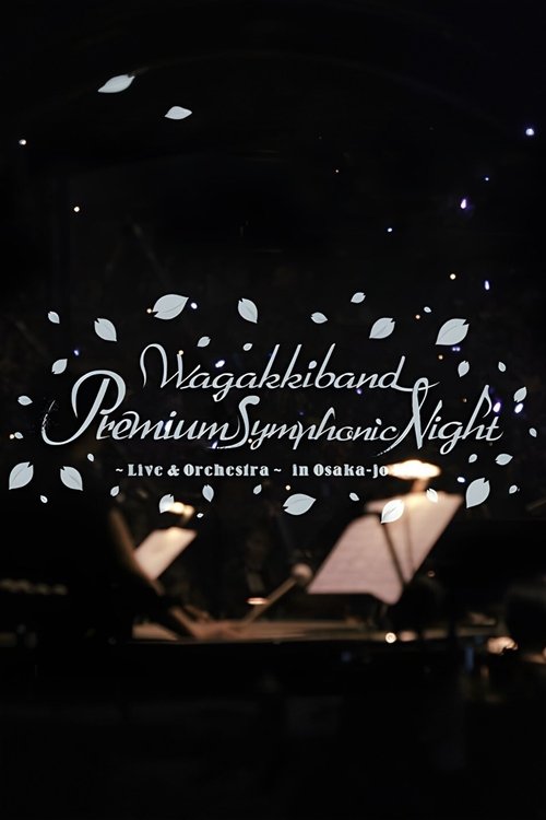 Wagakki Band: Premium Symphonic Night Vol.1 (Live & Orchestra in Osaka Castle Hall) Poster