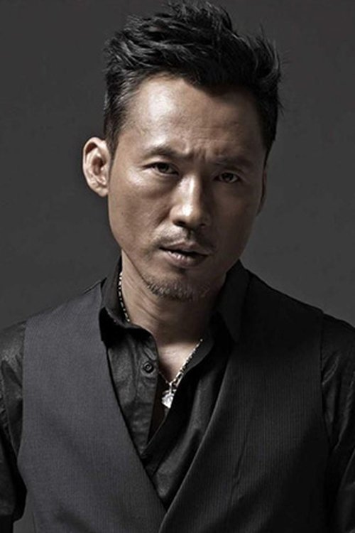 Poster of Wang Yiquan