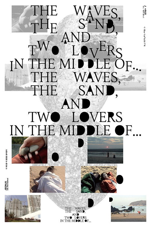 The Waves, the Sand, and Two Lovers in the Middle of… poster 2