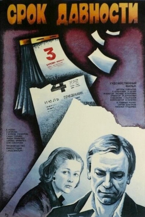 Time Barred poster 6