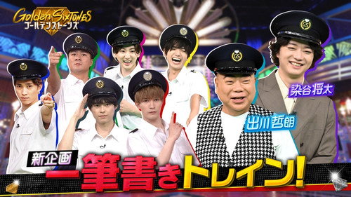 Episode 22