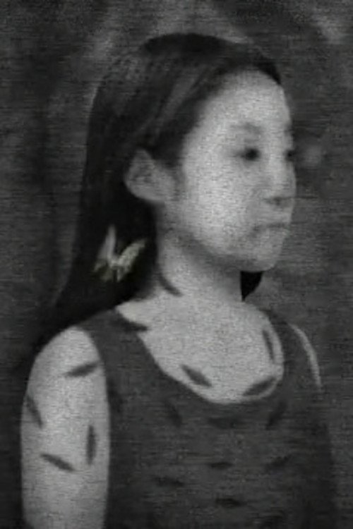 蛾鑑