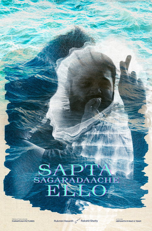 Sapta Sagaradaache Ello - Side B
