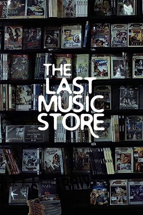 The Last Music Store