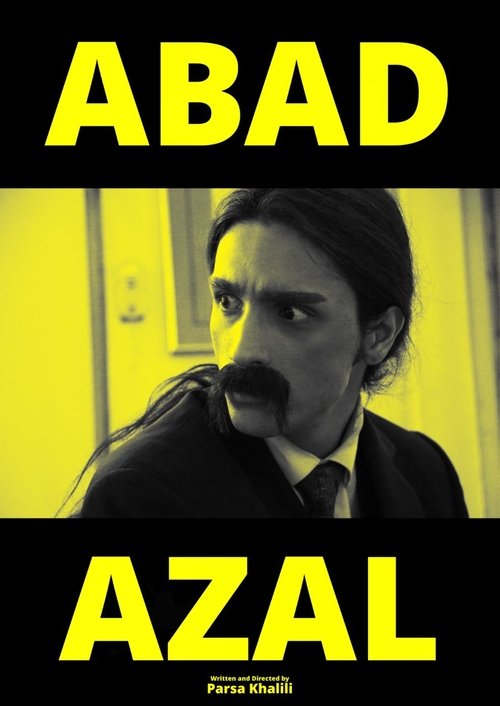 ابد ازل