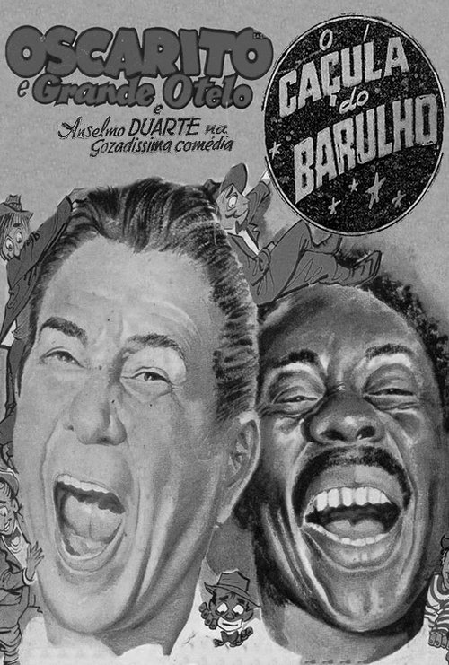 O Caçula do Barulho Poster