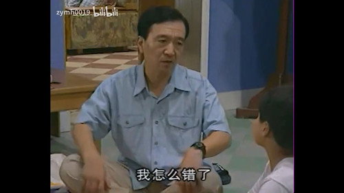 Episode 1