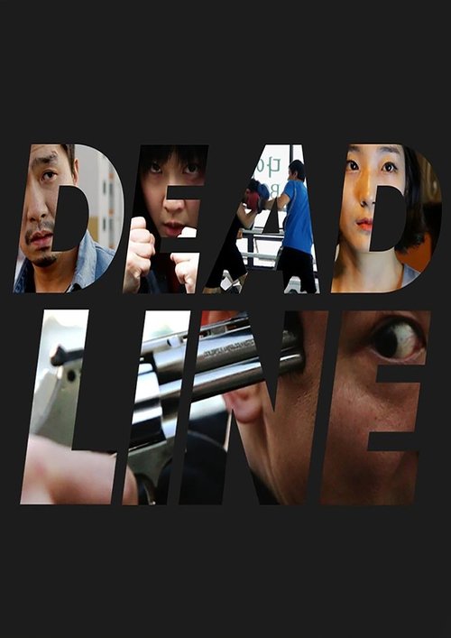 Poster of Deadline