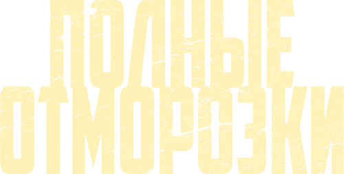 movies