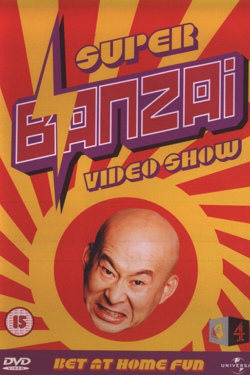Super Banzai Video Show poster 2