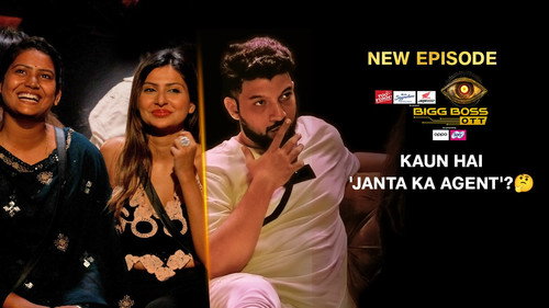 Kaun Hai ‘Janta Ka Agent’?