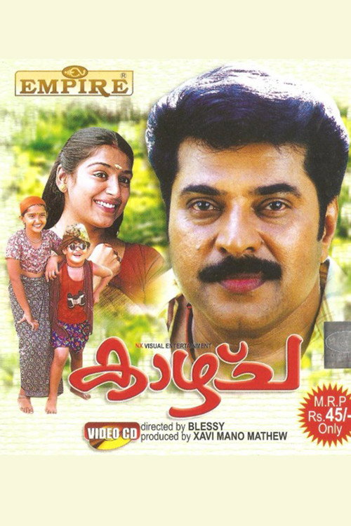 Kaazhcha poster 4