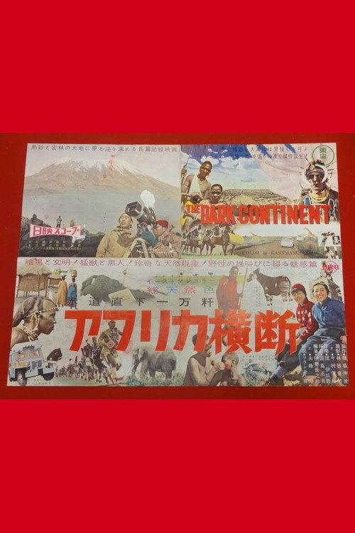 The Dark Continent Poster