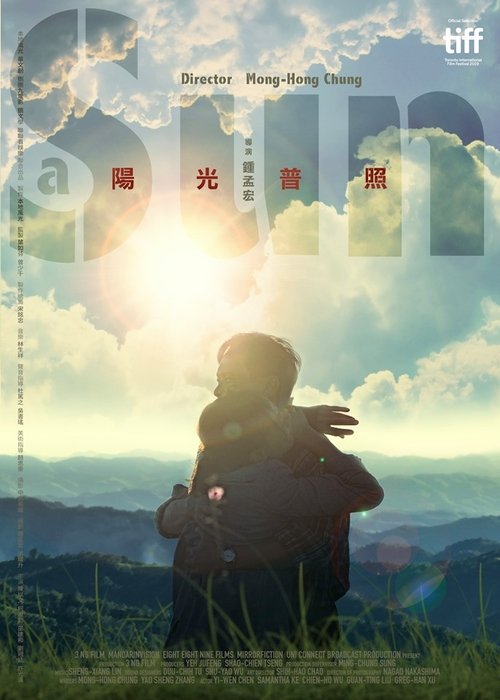 ストリーミング 陽光普照 (2019) フルHDムービー オンライン無料 陽光普照 (2019) フルムービーストリーミングをオンラインで見る