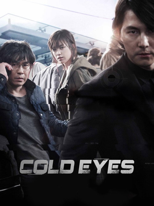 Cold Eyes
